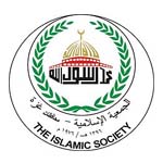 الجمعية الاسلاممية تعلن عن رابط التسجيل للأسر الفقير