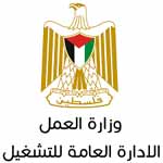 التسجيل في برنامج الصمود الاقتصادي